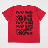 VQ PARIS SYNDROME T SHIRT Red / S